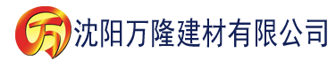 沈阳人人揉揉人人操建材有限公司_沈阳轻质石膏厂家抹灰_沈阳石膏自流平生产厂家_沈阳砌筑砂浆厂家